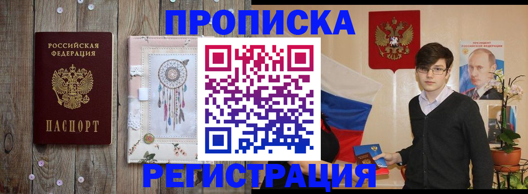 регистрация для школы в Клинцах